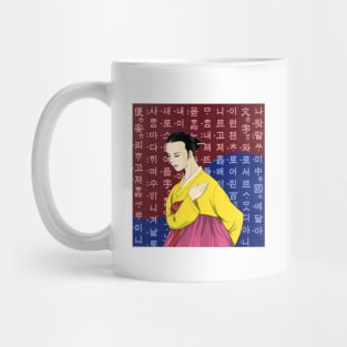 hanbok Mug